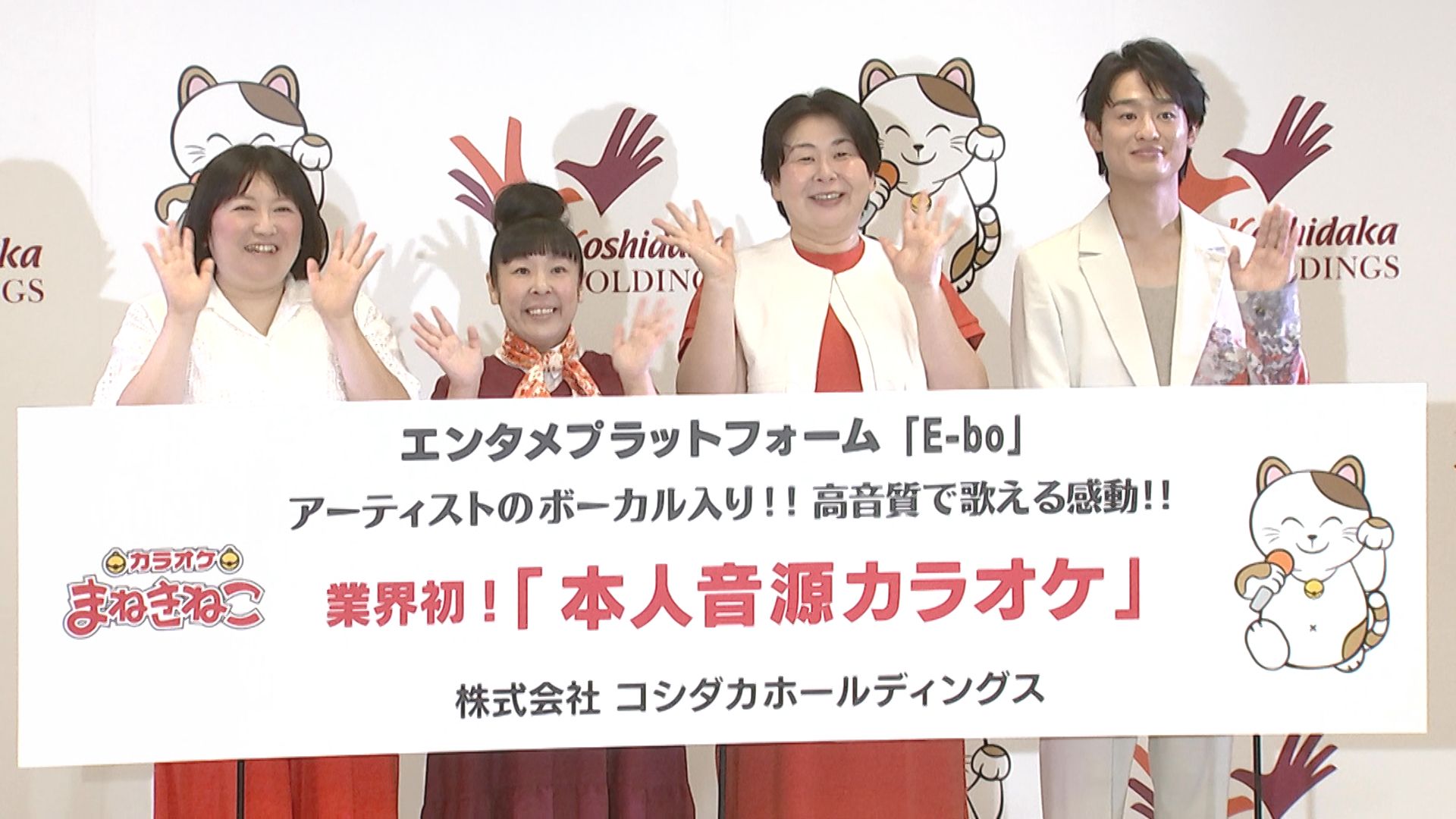 尾崎裕哉 】 父・尾崎豊と歌唱 “ 初共演 ” に 森三中号泣 裕哉「気持ち