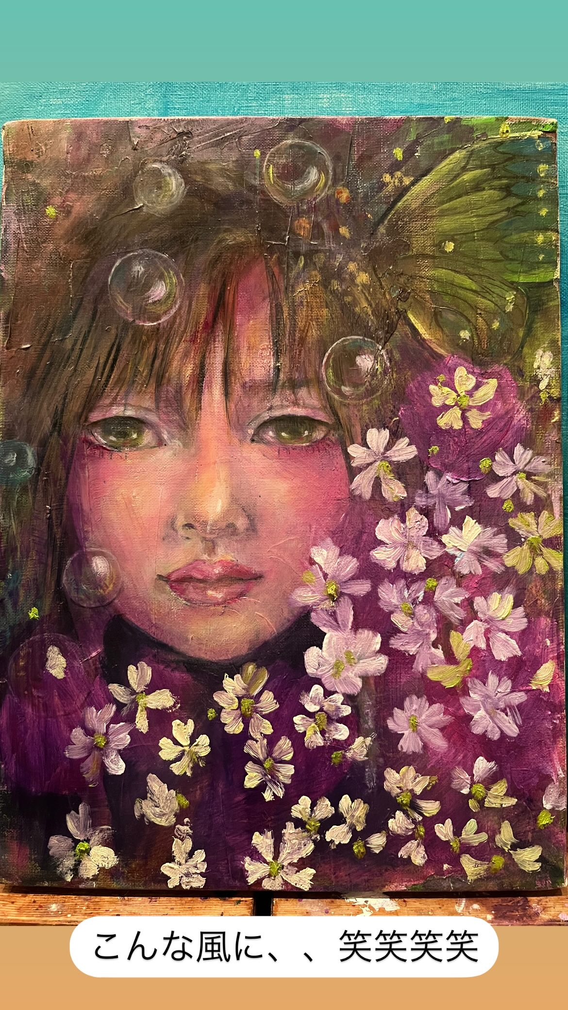 クロカゲ 80HY シャフトのみ 工藤静香 あふれる花 141/250 ジークレー