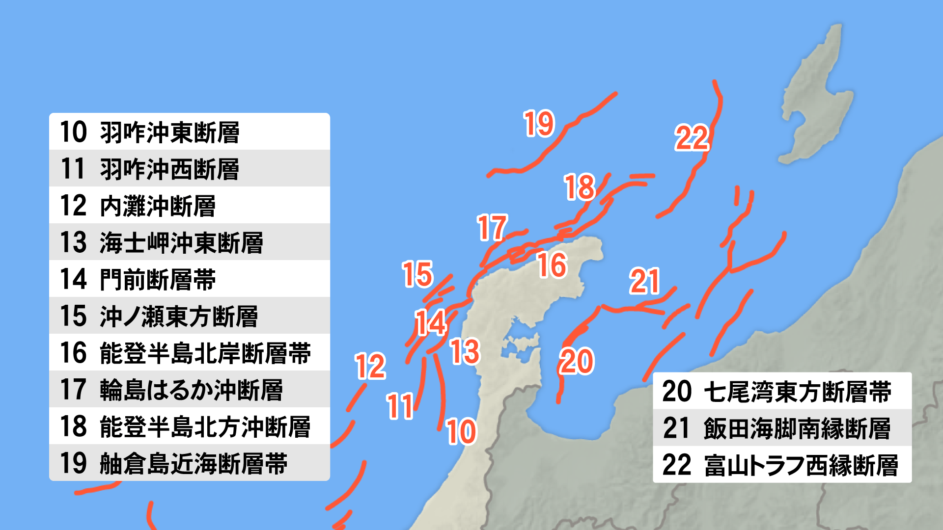 能登地震寄付　メグレと深夜の十字路 能登地震寄付メグレと深夜の十字路