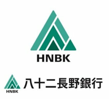 新銀行の名称は「八十二長野銀行」に…八十二銀行と長野銀行が合併し
