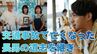 「よく人前で死んだ子の話ができますね」事故で亡くなった男性の母親に向けられる心ない言葉　それでも前向きに「無関心から共感へ」【後編】|TBS NEWS DIG