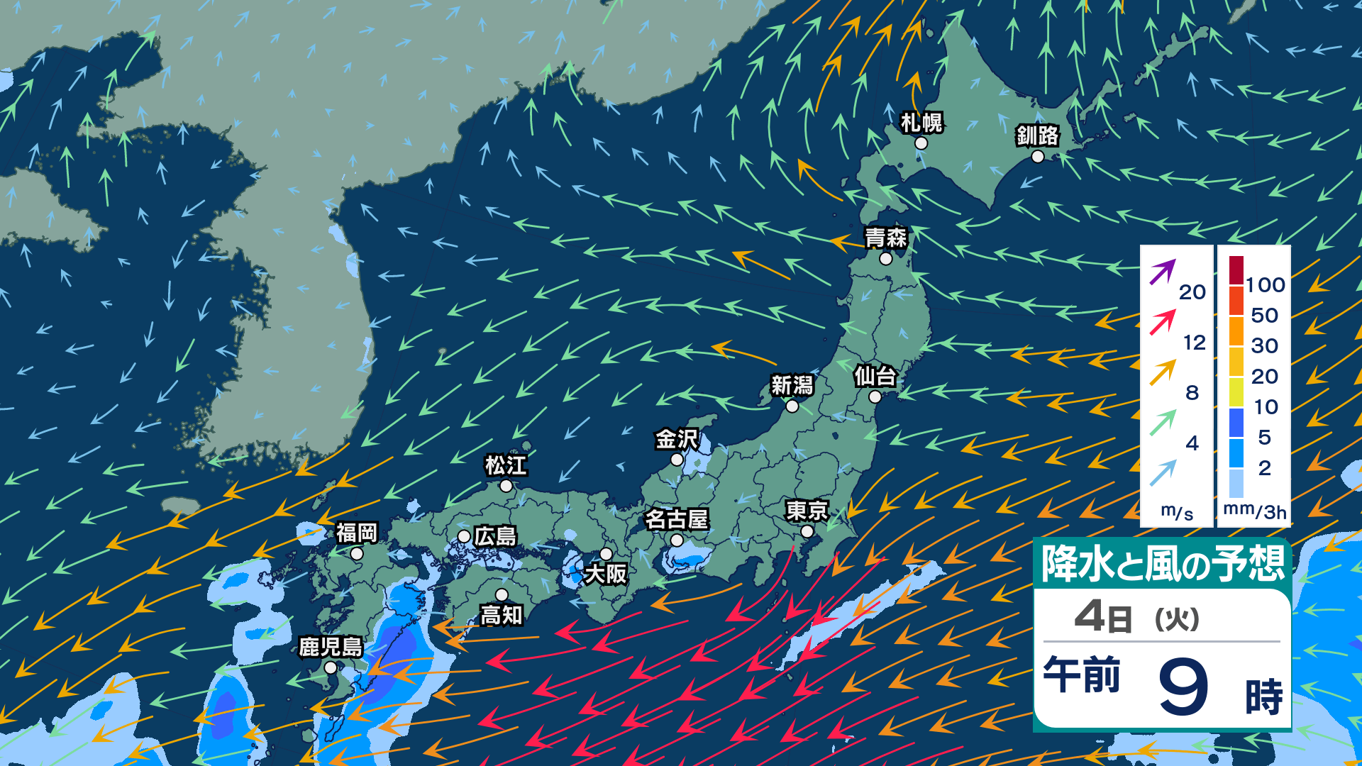 今後の雨 】雷を伴う激しい雨の所も 東北では土砂災害に厳重警戒 東