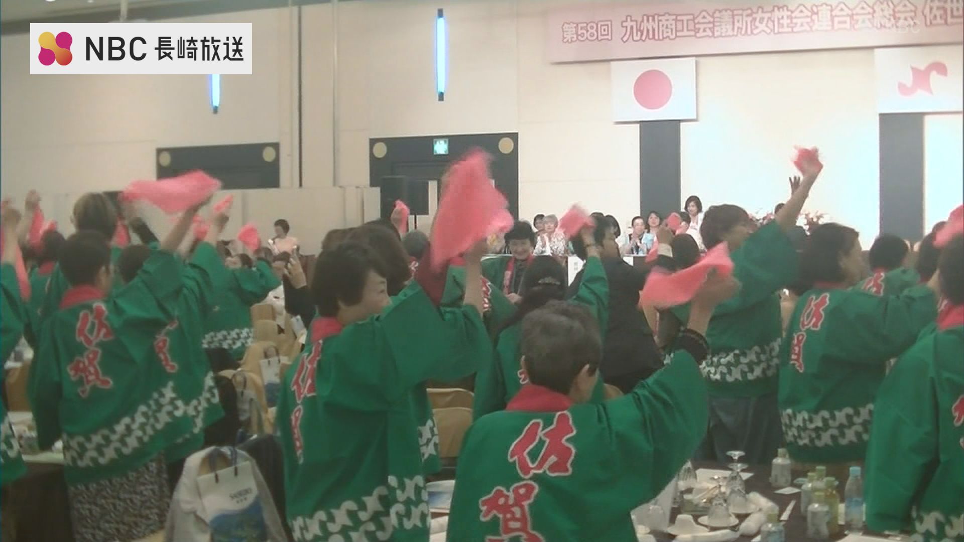 九州の女性経営者ら約500人以上が集結！「九州商工会議所女性会連合会