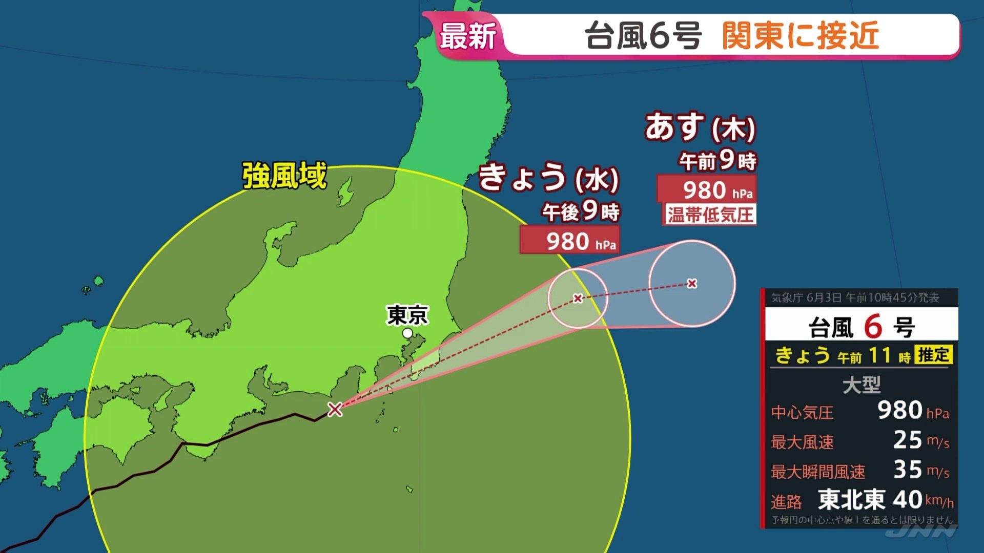 台風6号情報】関東では夕方にかけ最接近 新たな「線状降水帯」発生の