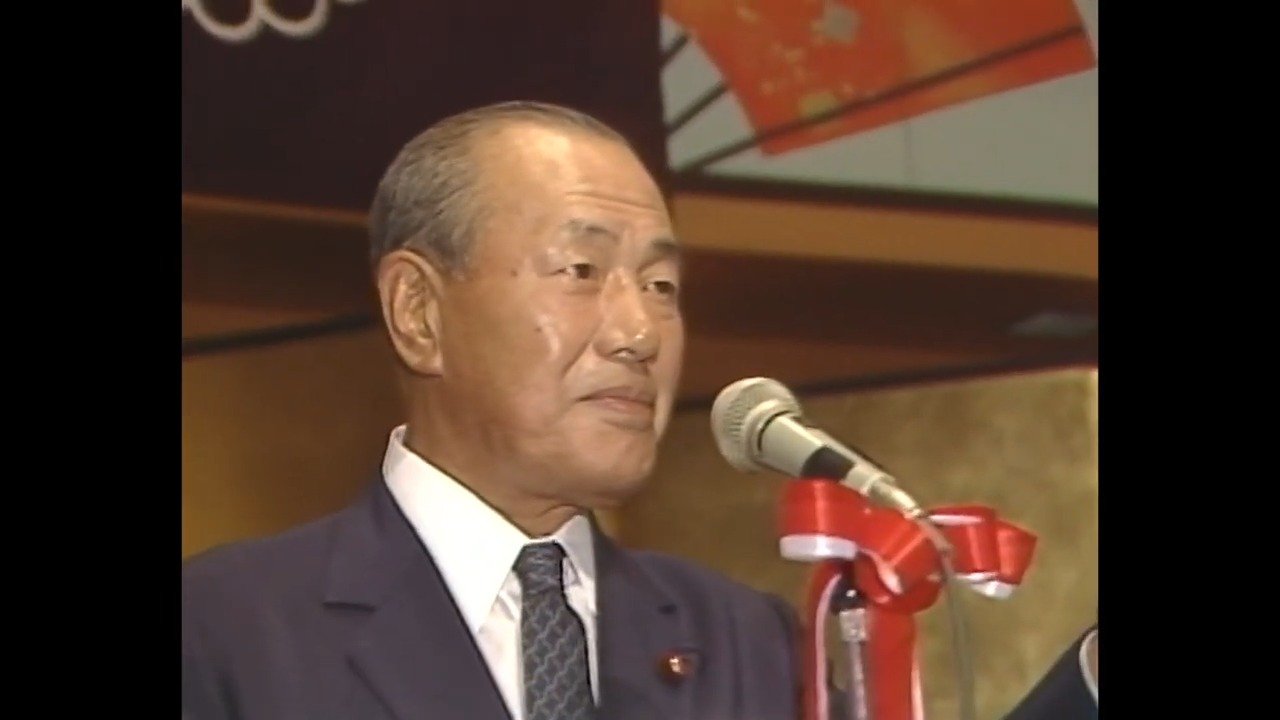 田中角栄】北陸新幹線 高速道路 先端技術産業… 1984年に語った新潟の