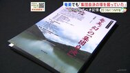埋もれていた“戦争の記憶” 鹿児島・奄美でも「集団自決の壕を掘っていた」 伝えていくべき証言|TBS NEWS DIG