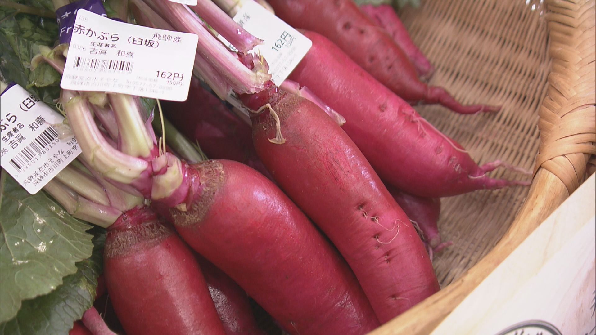 長く栽培されてきた岐阜県飛騨市の伝承作物を道の駅で販売　試食会のほか料理レシピも配布