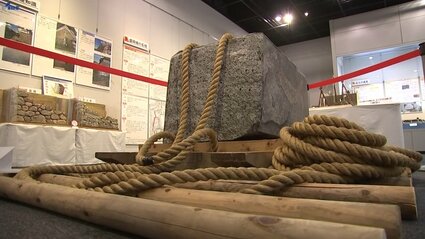 沖縄の金城さんがシラフで作った作業台 石垣を造った人たちの工夫が随所に 遺跡の学び館で企画展「盛岡城の