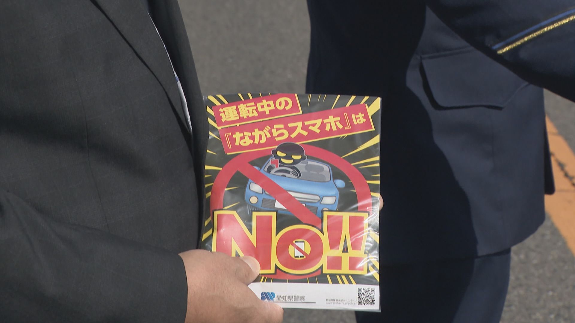 新名神高速6人死亡事故 トラック運転手の女 ｢過失運転致死罪｣で起訴