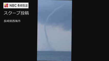 不気味にくねくねと伸びる竜巻「これを昔の人間は竜と思ったんだろうね