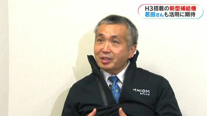 H3ロケット搭載の新補給機「HTV-X」に宇宙飛行士・若田光一さんも注目
