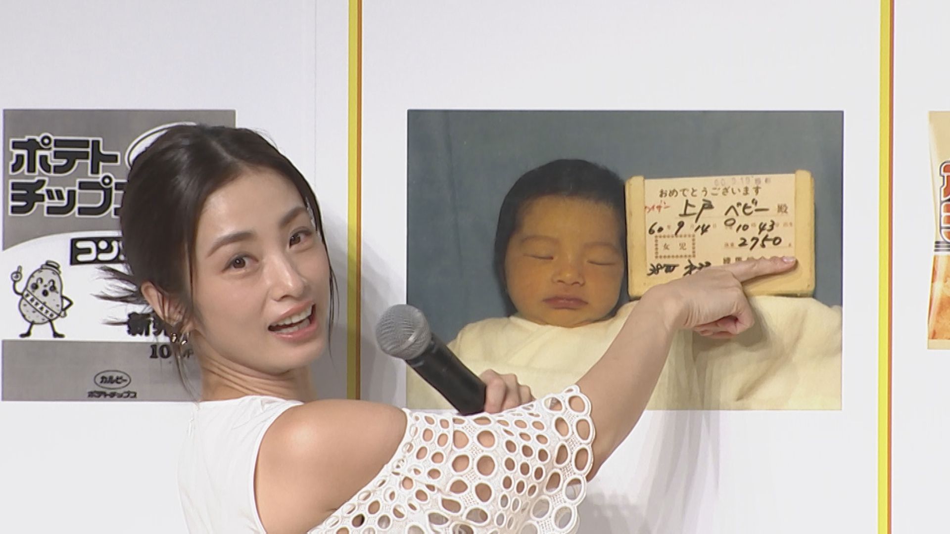 上戸 彩 子ども