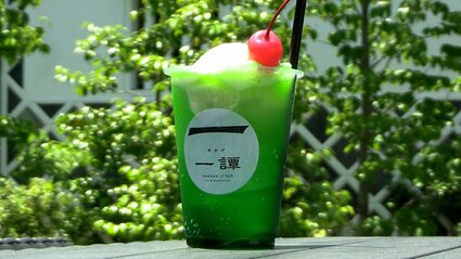 宿場町・矢掛町の34店舗でオリジナルのクリームソーダを楽しんで