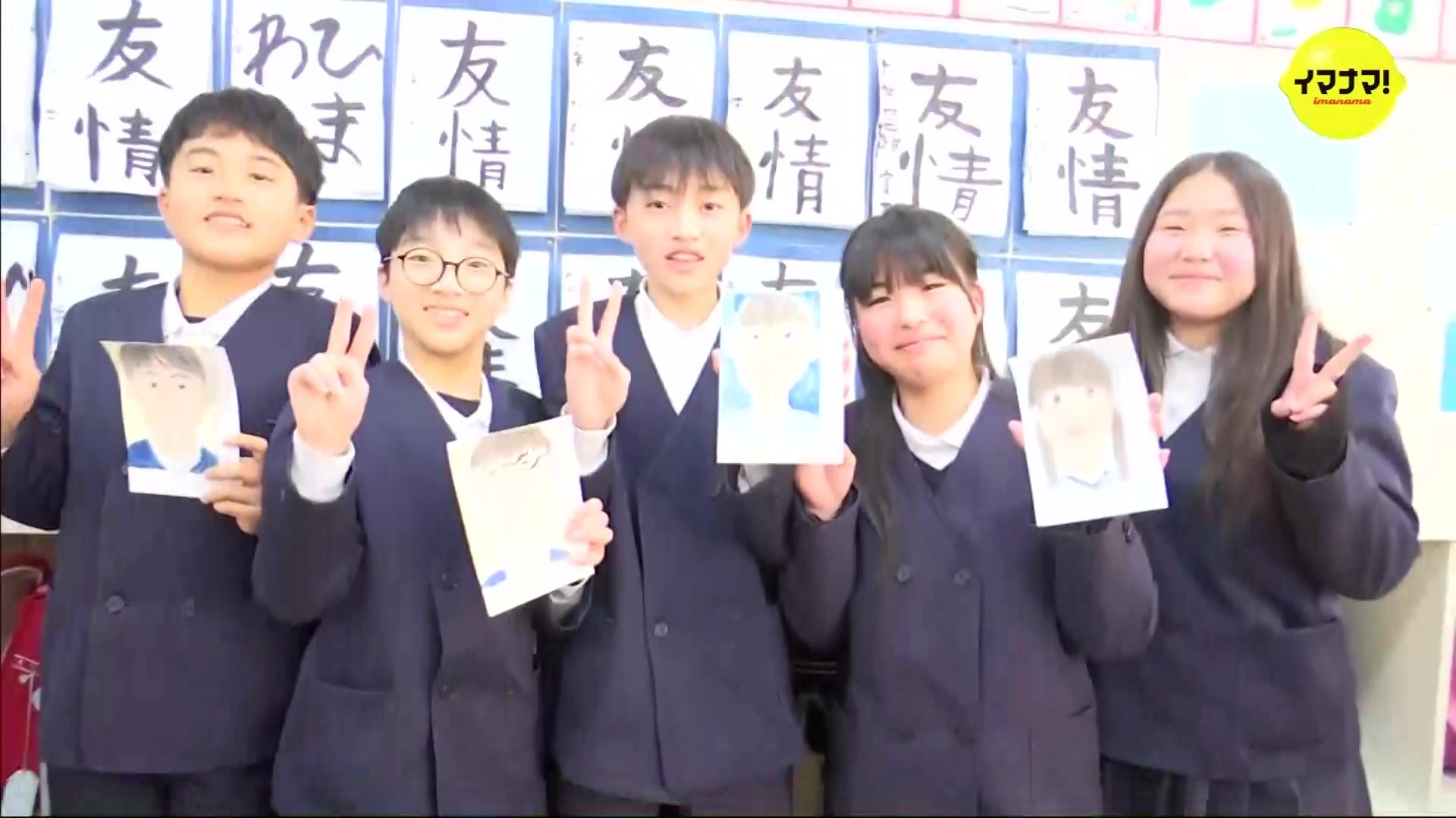 世代を超えて描き続ける「顔」 小学6年生が卒業記念の自画像を制作