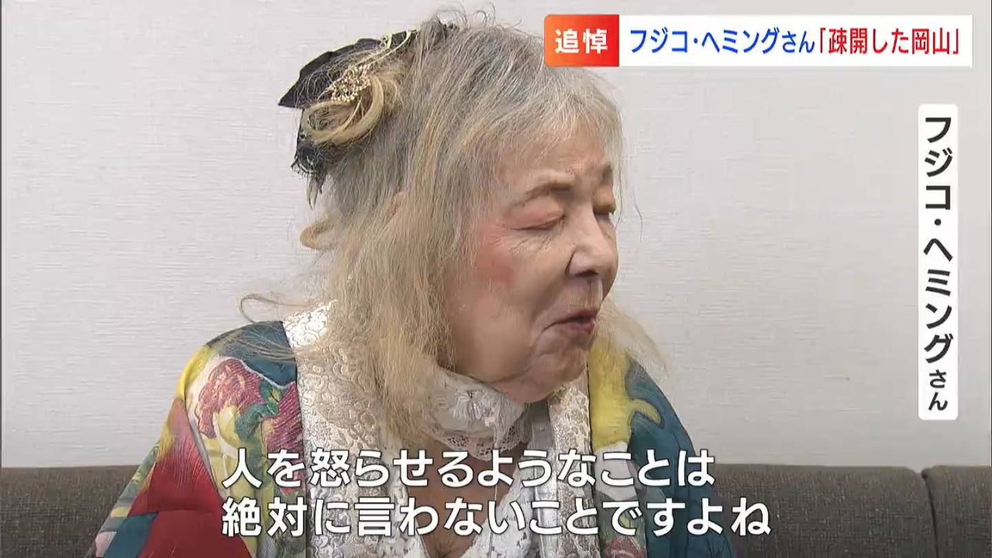 フジコ・ヘミングさん　 サイン 2015年5月24日 フジコ・ヘミングさん サイン 2015年5月24日 フジコ・ヘミング