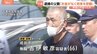 「お金がなく将来を悲観」小学生の息子を殺害か 66歳の父親を殺人の疑いで逮捕・送検　無理心中を図ったか　千葉・成田市|TBS NEWS DIG