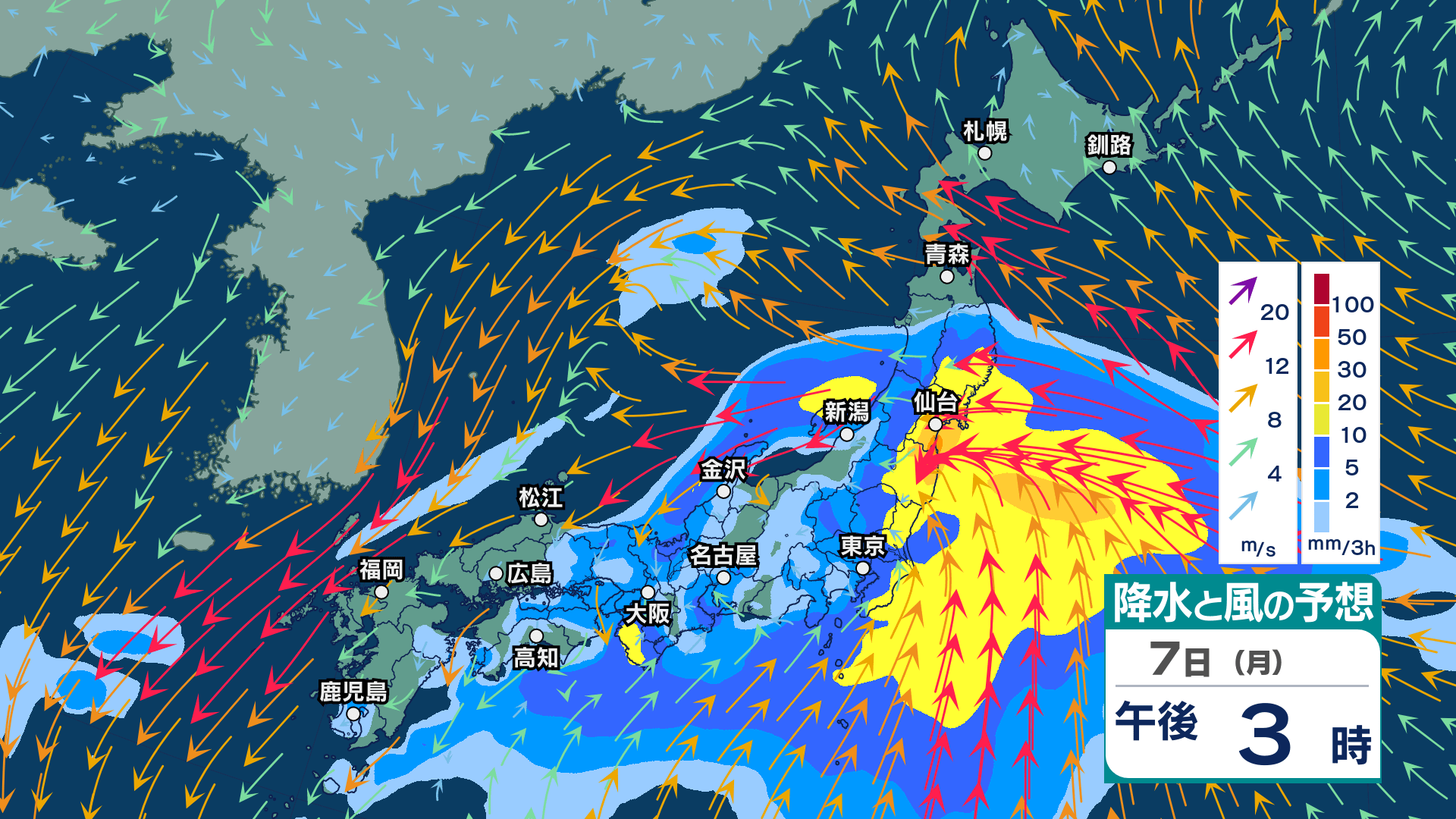 今後の雨 】6～7日は太平洋側中心に大雨 前線北上で7日は東北で土砂