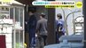 在留期間過ぎたベトナム人技能実習生４人を働かせたか　かき養殖業の男(73)を容疑で逮捕　「納得いきません」と供述　広島　|　RCC NEWS | 広島ニュース | RCC中国放送