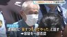 【速報】路線バス車内でトラブルか 75歳男を殺人未遂の疑いで逮捕　降車後に歩道で男性客の顔切りつけたか　東京・大田区|TBS NEWS DIG