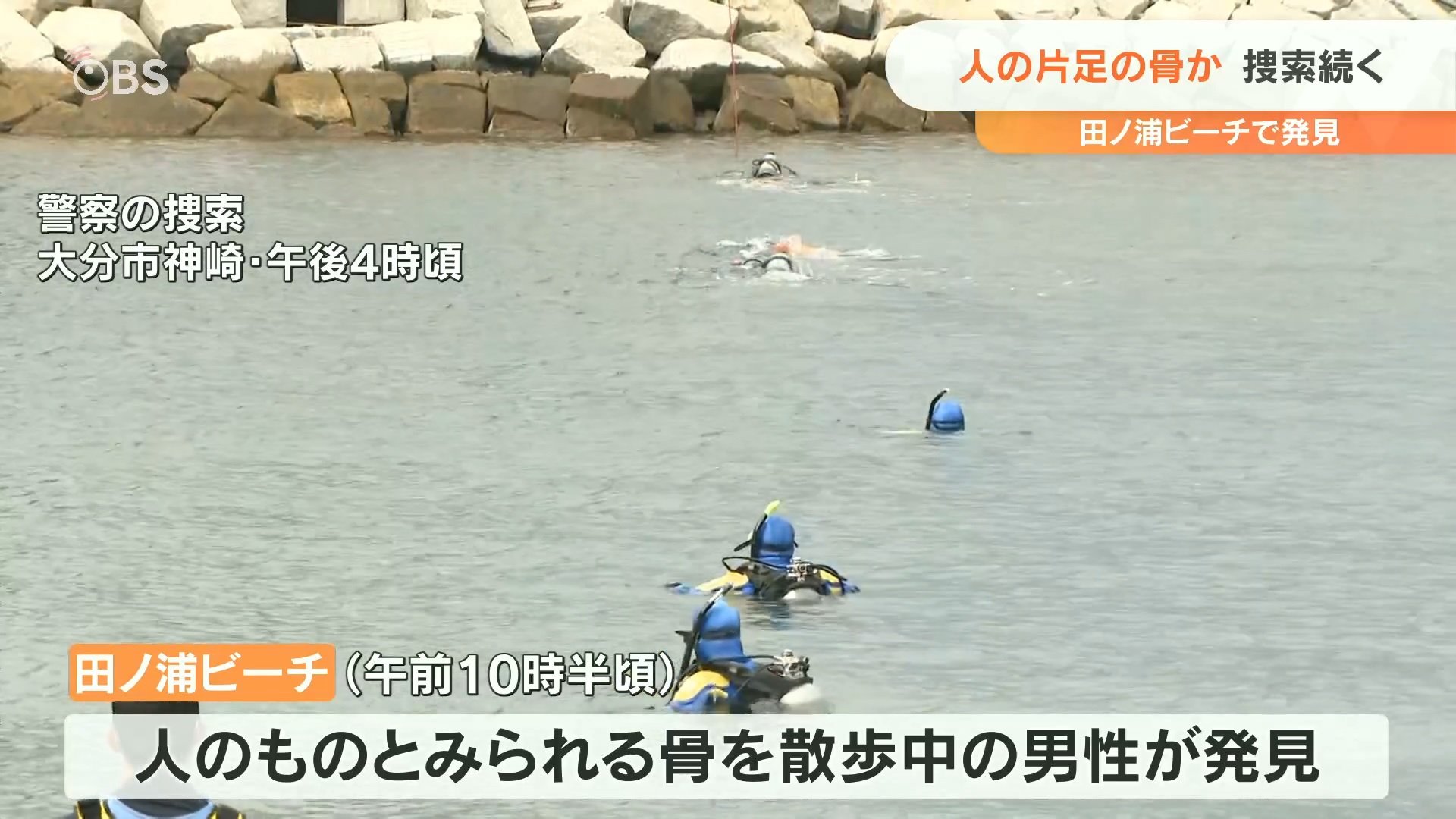 大分県引き取り限定 カヤック引き渡しは田ノ浦ビーチなどで （田ノ浦 