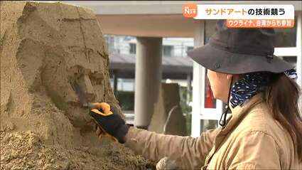 ウクライナや台湾からも参戦！砂の彫刻「サンドアート」の大会開幕