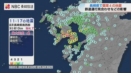 長崎県で震度4 防災用品の備え・避難場所の確認を！ | 長崎のニュース
