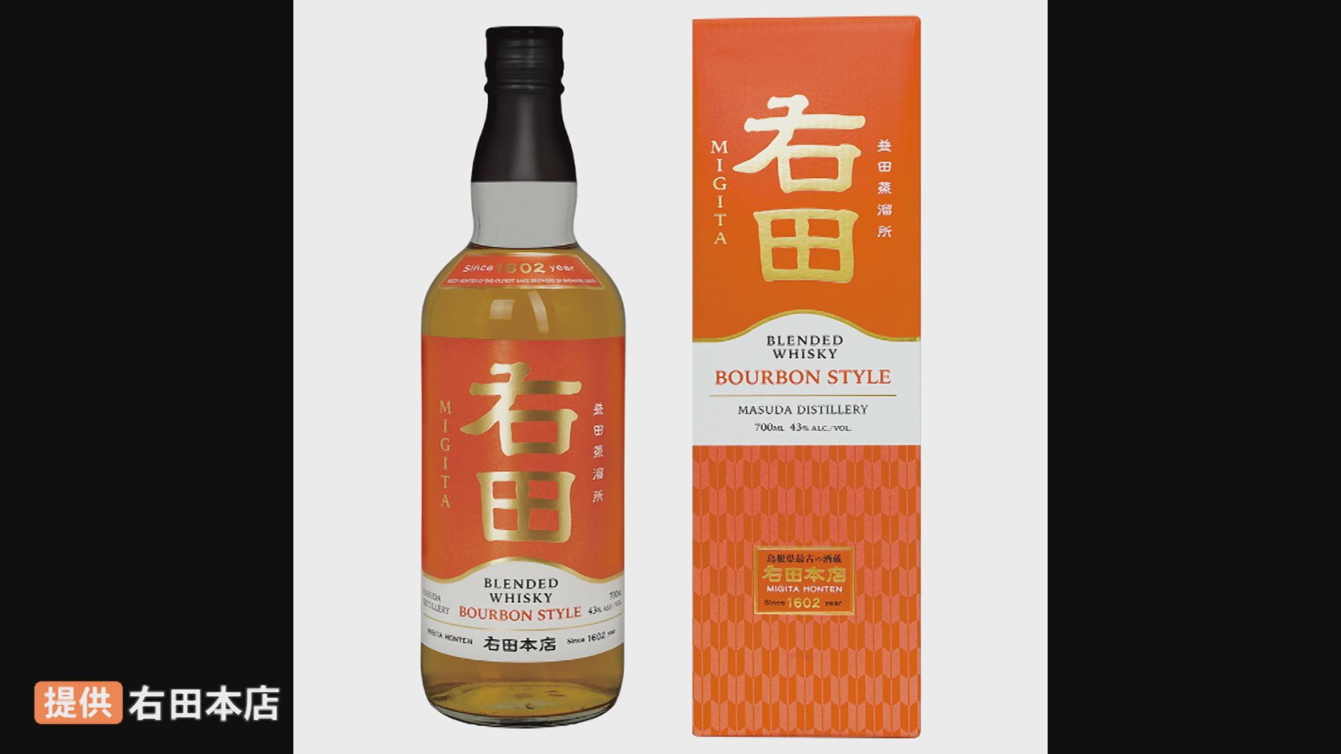 島根県最古の日本酒蔵発のウイスキーが国際コンペで「部門最高賞」 初挑戦で5商品が受賞する快挙 TBS NEWS DIG