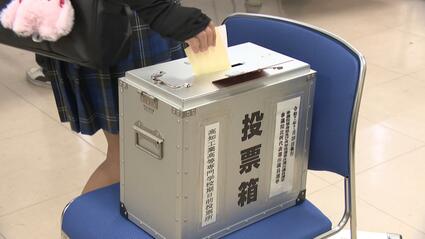 高専”で期日前投票、学生らが1票を投じる「学校にあり、授業終わりに来