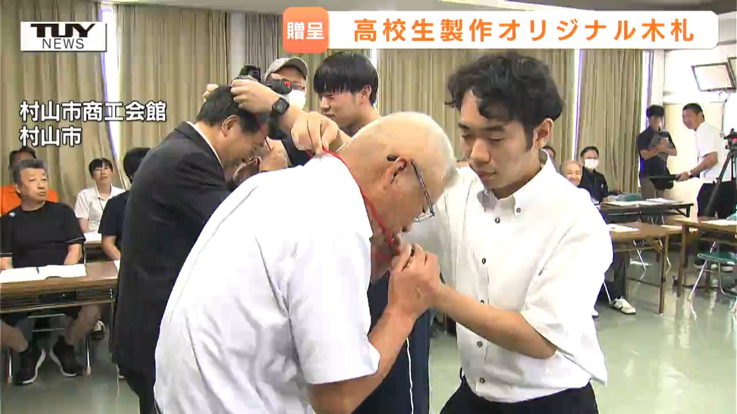 高校生のこだわり詰まった