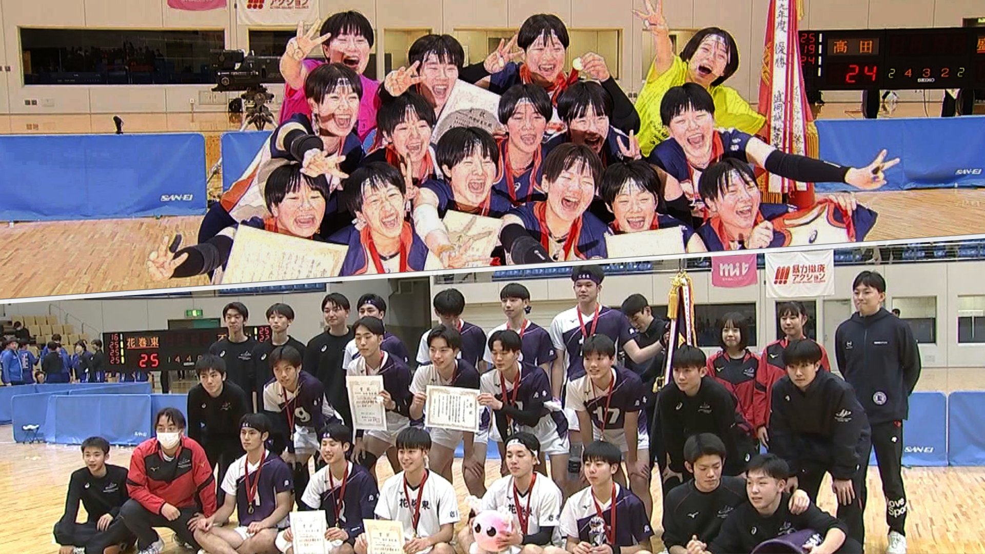 春の高校バレー岩手県大会決勝 男子は花巻東、女子は盛岡誠桜が全国へ TBS NEWS DIG