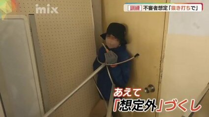 学校に不審者侵入…詳細知らせない「想定外づくし」の防犯訓練 | 山口の 