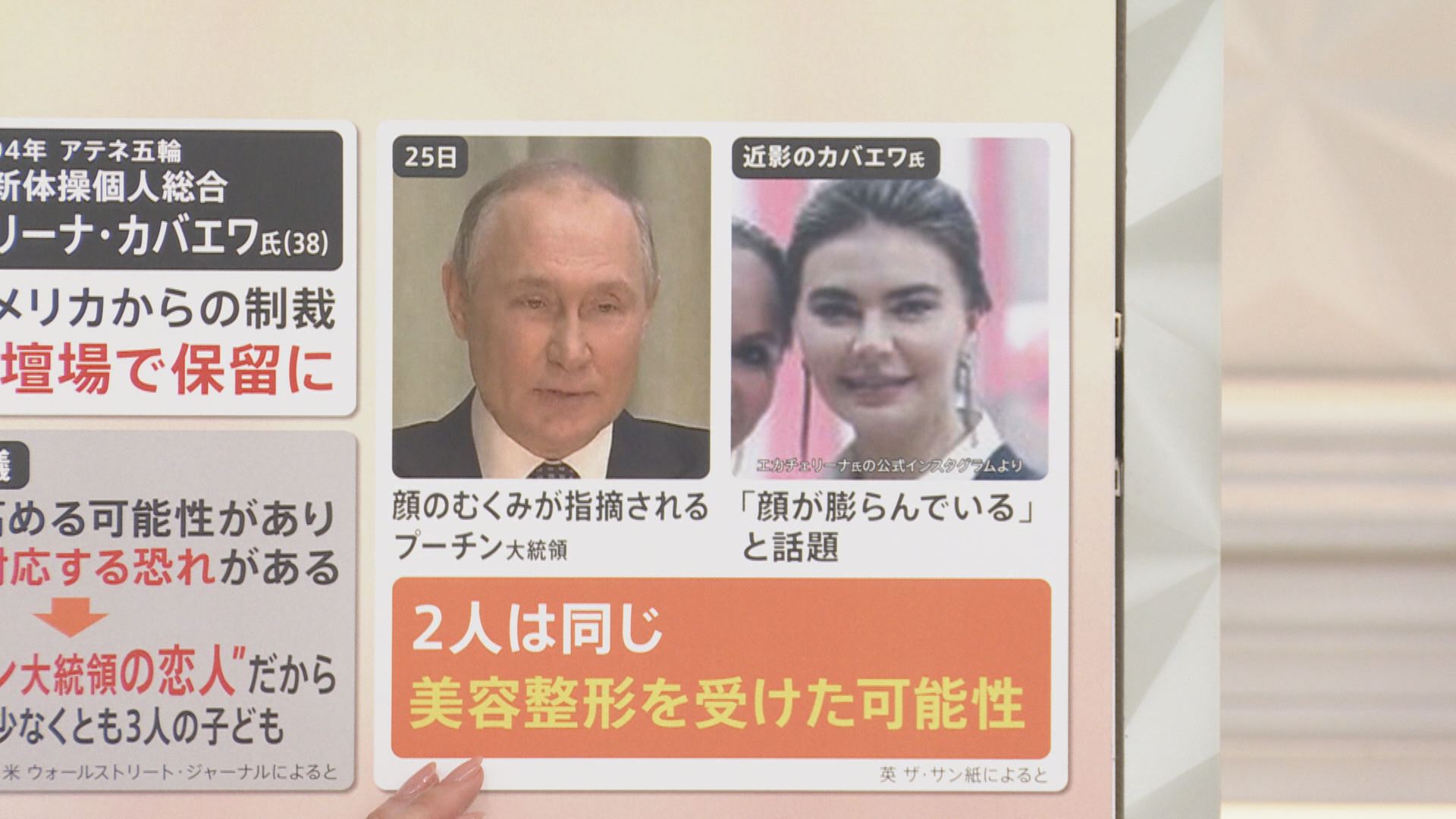 公の場での発言・インタビュー報道記録