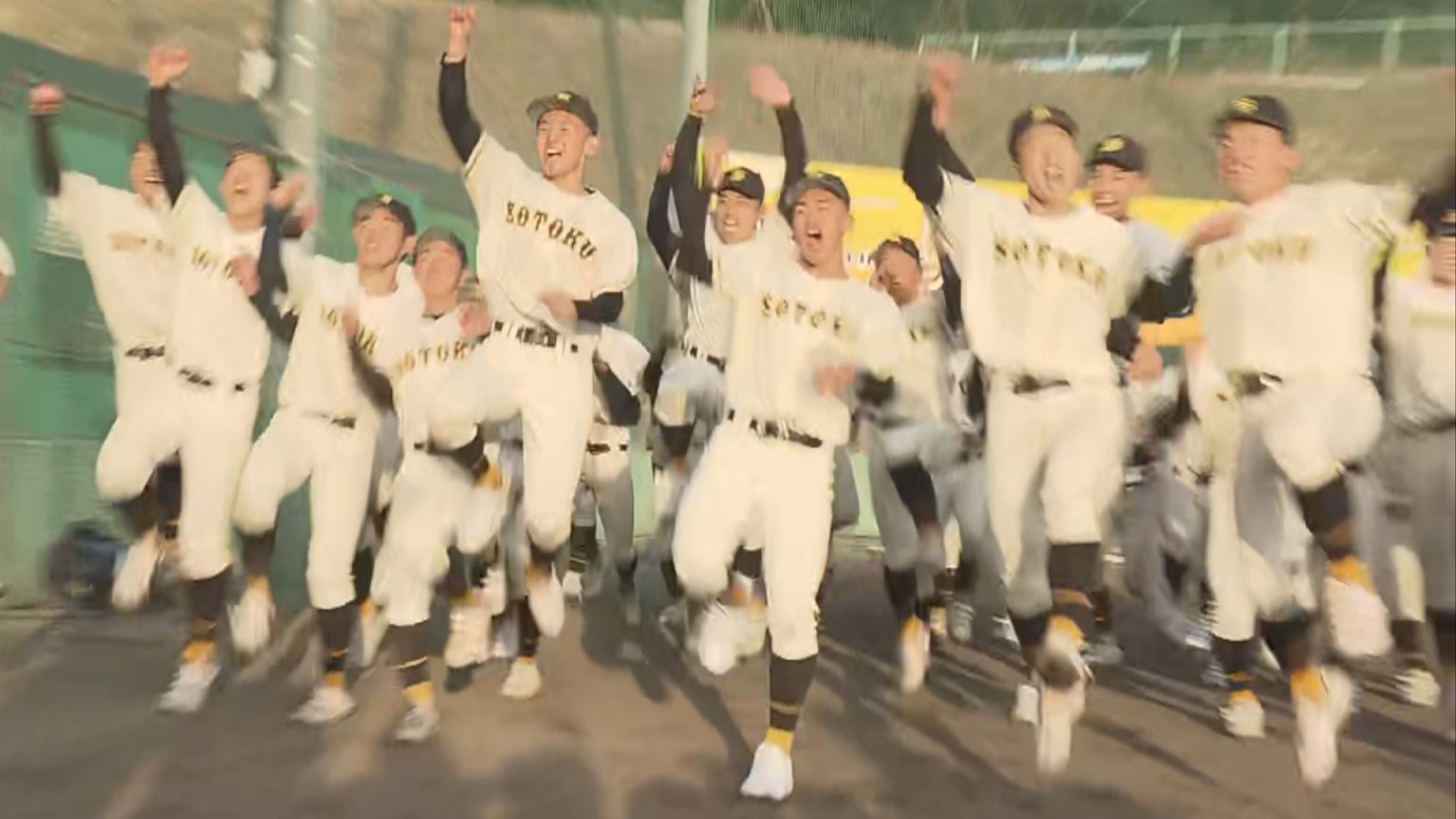 全員が全力疾走はつらつとしたチーム センバツ崇徳高校の選考理由
