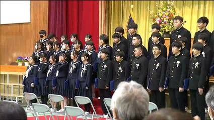 古い集合写真 宮城県立第一中学校第十一回卒業生及職員一同　川田 正澂　建築 どんな困難にも立ち向かう」2023年に開校した義務教育学校で卒業式 一