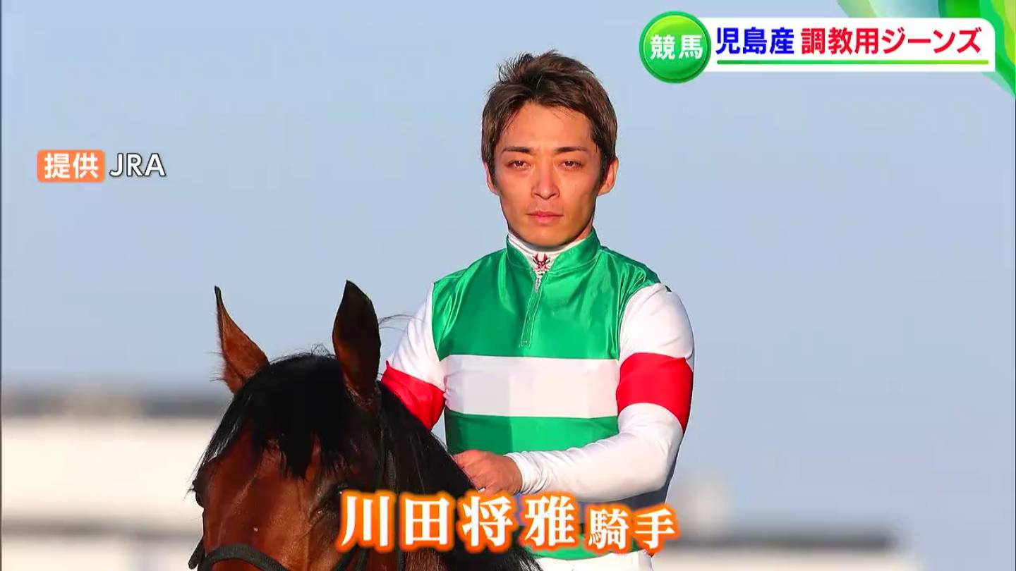 JRA 冷やさ ウマサンバイザー 競馬
