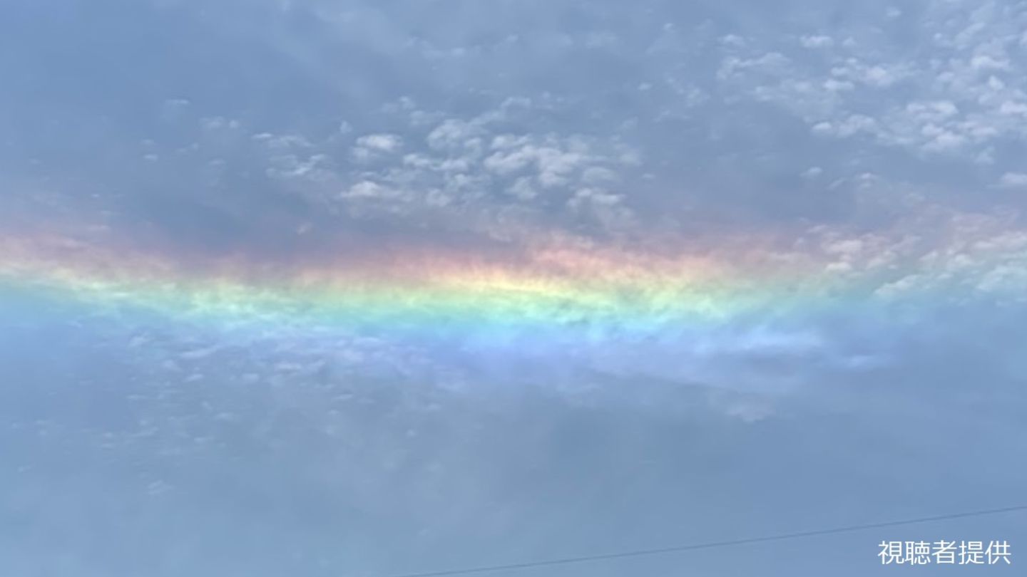 地震 雲 虹