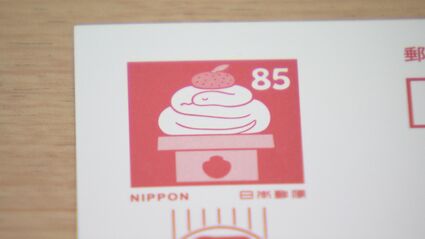 書けるうちは送ろうと…」年賀はがき発売 85円に値上げで年賀状離れ加速