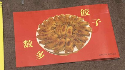 en.zine様商談中 台灣ZINE | Space Utility TOKYO