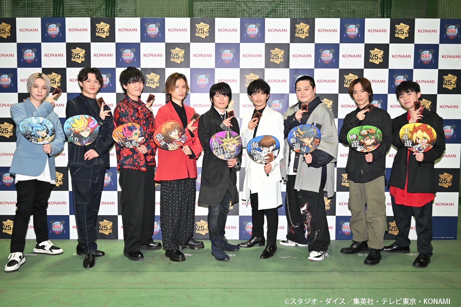 風間俊介・津田健次郎】 遊戯王カードゲーム25周年記念イベント 「最高