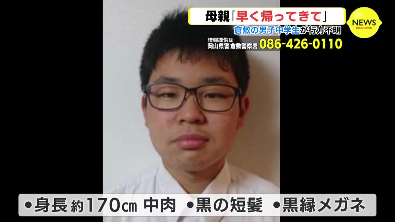 当時のメディア報道・掲載写真