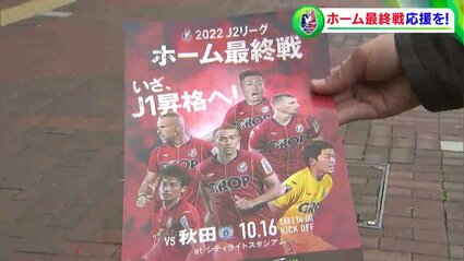 ファジアーノJ1昇格おめでとう！☆超貴重★J2昇格記念時の念清酒　喜平純米 ファジアーノJ1昇格おめでとう！☆超貴重☆J2昇格記念時の念清酒
