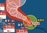 【台風情報】「台風7号(メーカラー)」は最大瞬間風速65m/s・中心気圧955hPaまで発達する予想　あす22日には“強い勢力”に　今後の進路予想・雨風シミュレーション【気象庁21日発表】|TBS NEWS DIG