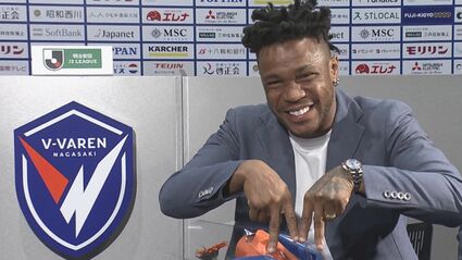 J2得点王＆MVPのW受賞！V長崎・マテウス ジェズス選手「来年は髪色を