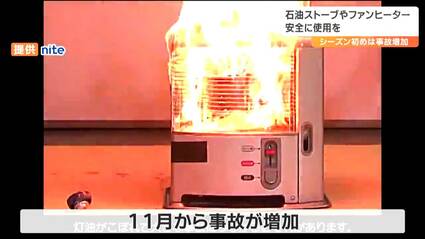 ⭐️匿名発送⭐️動作確認済⭐️三菱 石油ファンヒーター ストーブ 2026年最新】三菱 石油ファンヒーターの人気アイテム - メルカリ