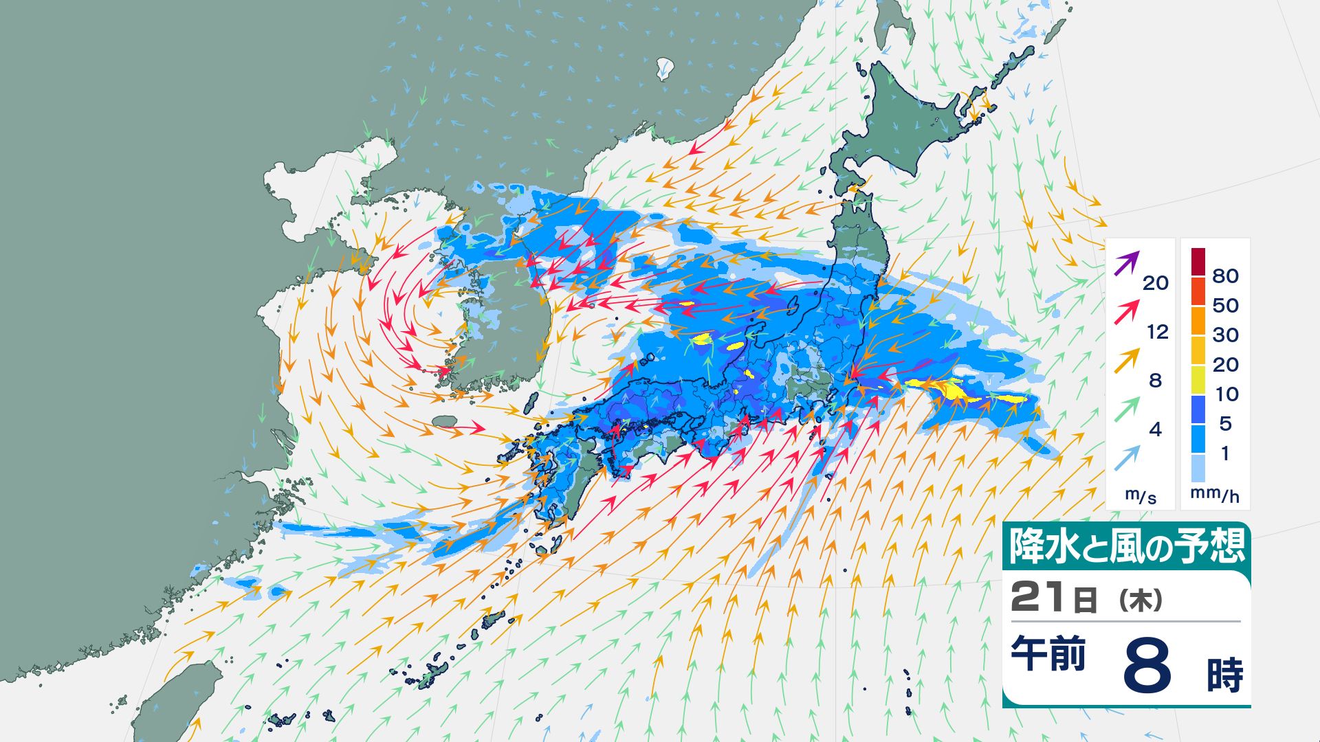 非常に激しい雨か】大気の状態不安定…大雨のおそれ 土砂災害・低い土地