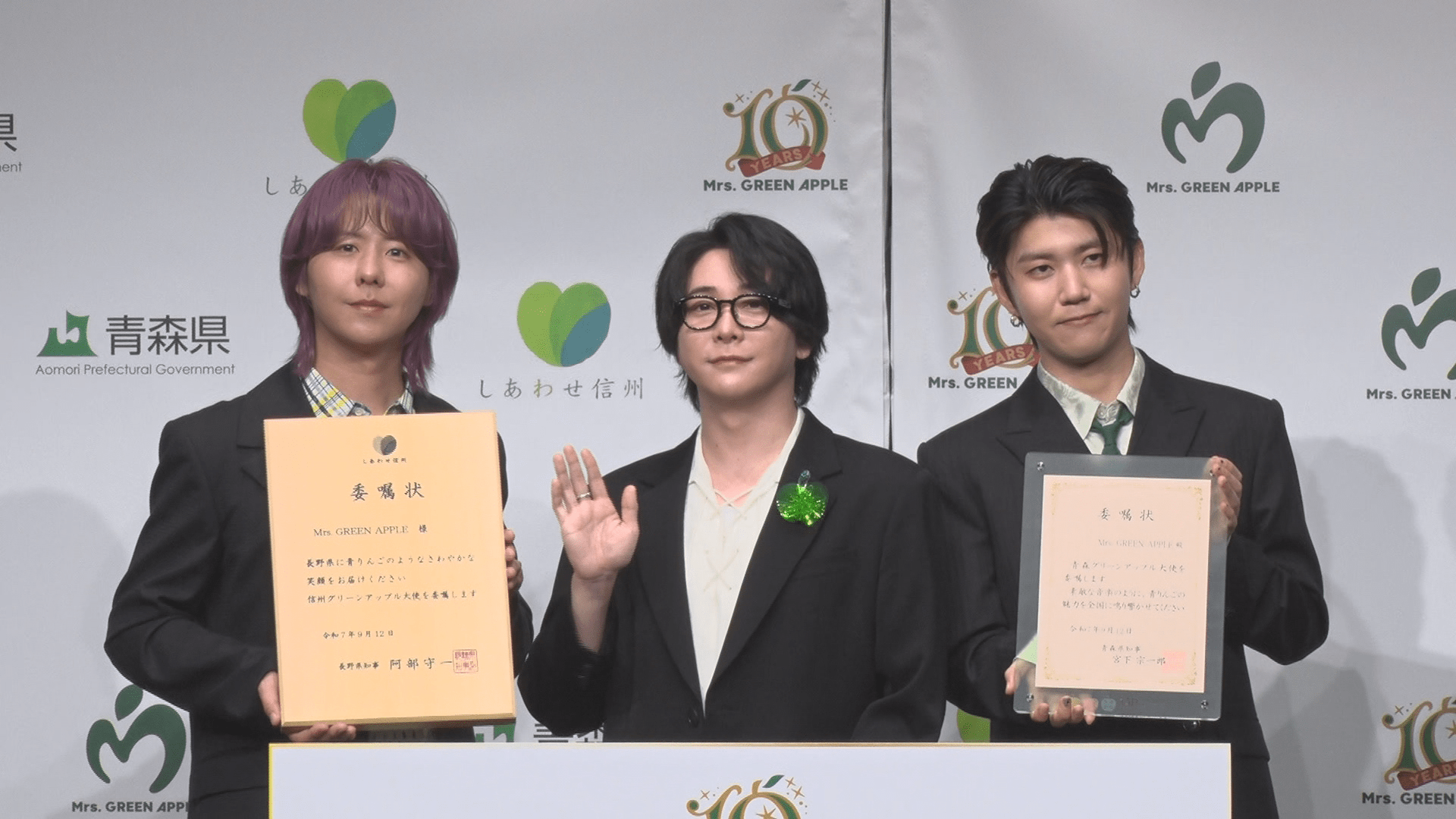 ミセスグリーンアップル レア 大森元貴さんからの手渡しされたボールです ミセスグリーンアップル レア 大森元貴さんからの手渡しされた