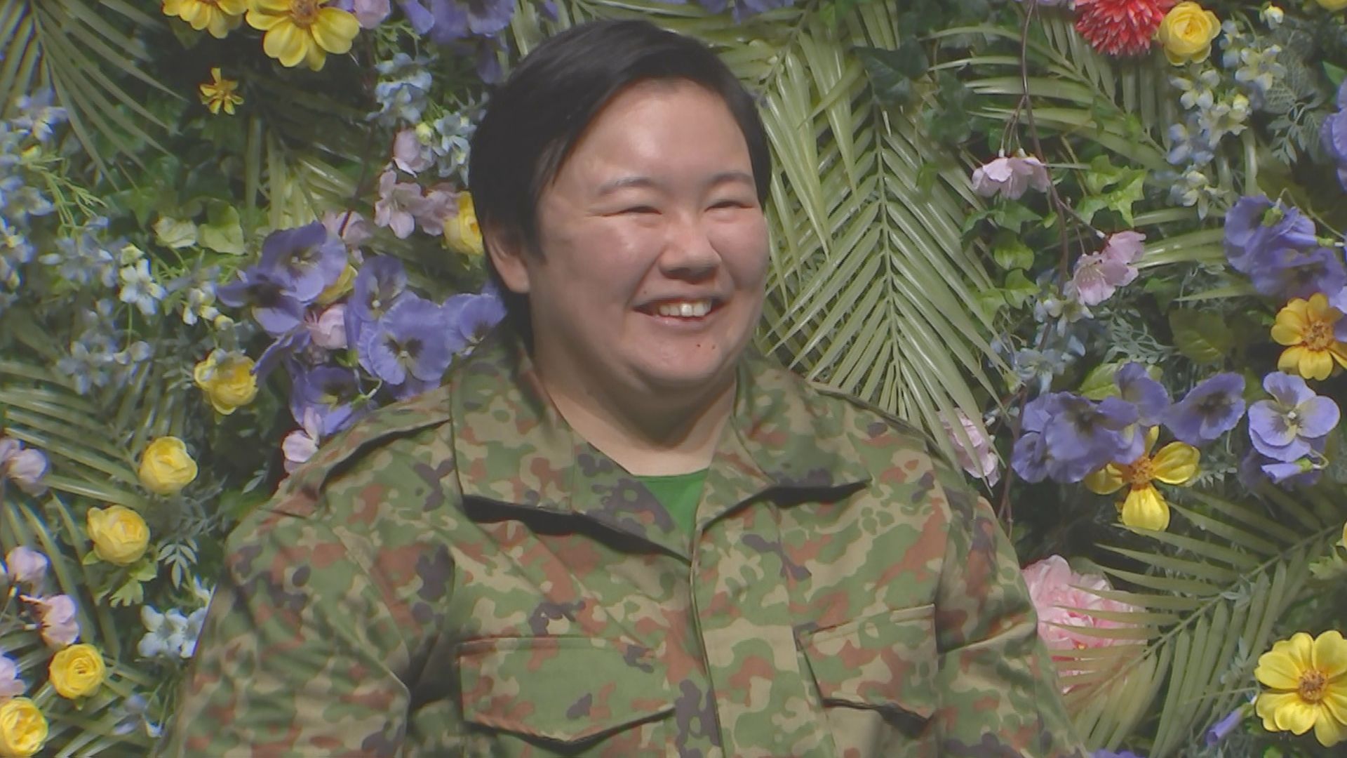 即応予備自衛官 やす子
