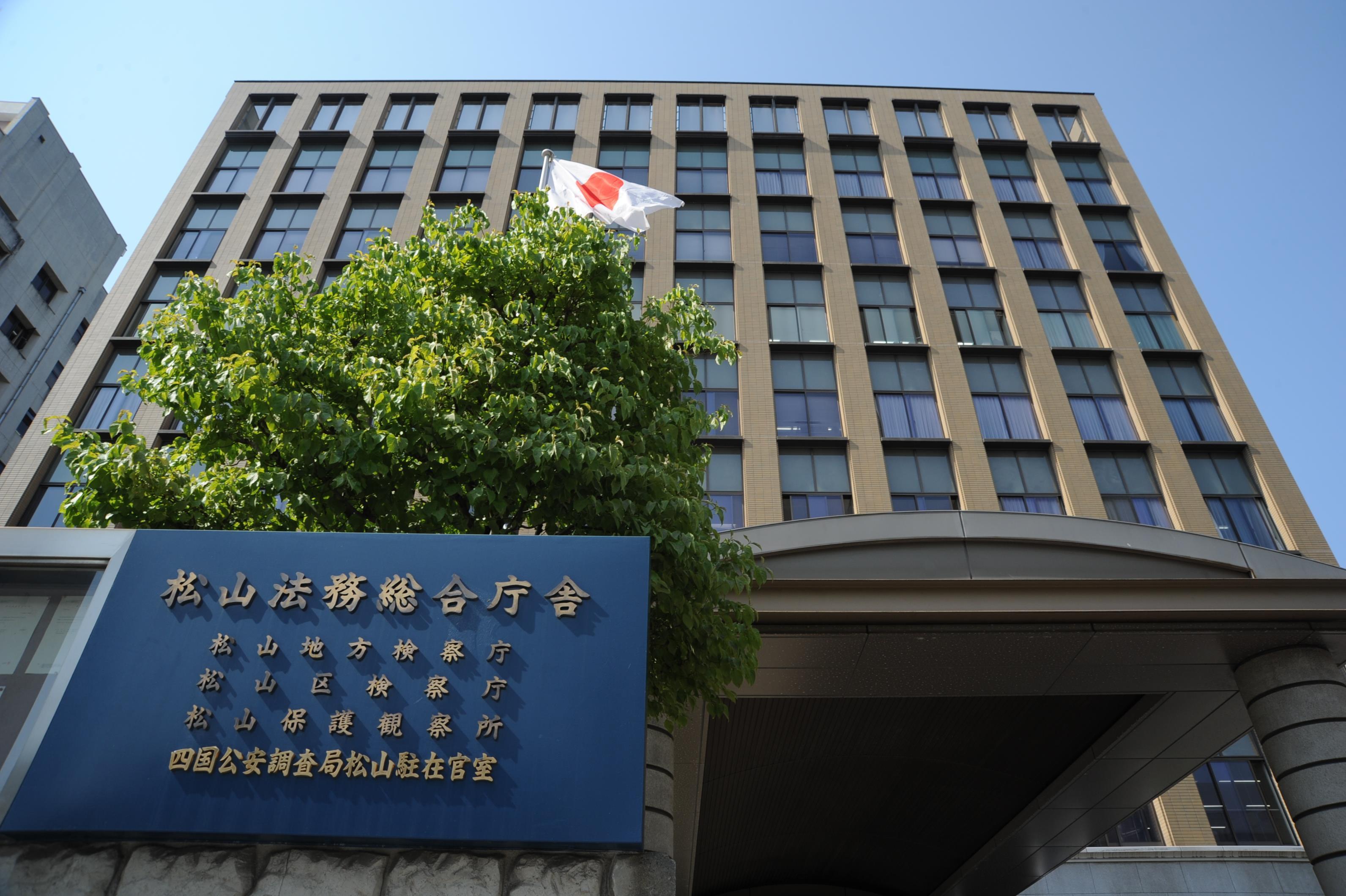 愛媛県議選告示前に事前運動・四国中央市選挙区で立候補の元市議を在宅起訴 TBS NEWS DIG