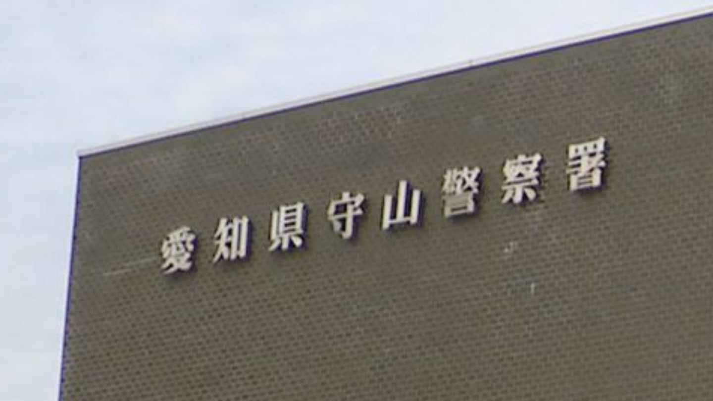 時効まで4か月余りで容疑者の男（44）を逮捕　15年前に発生した強盗傷害事件　男は容疑否認　名古屋・守山区