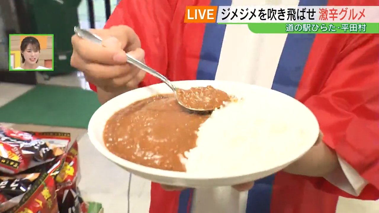 【ニャンパラリ様】専用・赤360ｇ×2袋≪リクエスト特割特価≫ 色がかわいい」激辛と知らずに育てたハバネロが特産品に…完食率1割程度